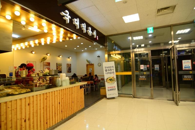 Image 4 capa do hotel