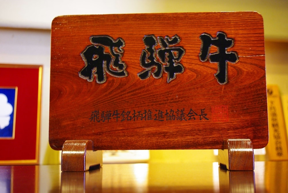 Image 1 capa do hotel